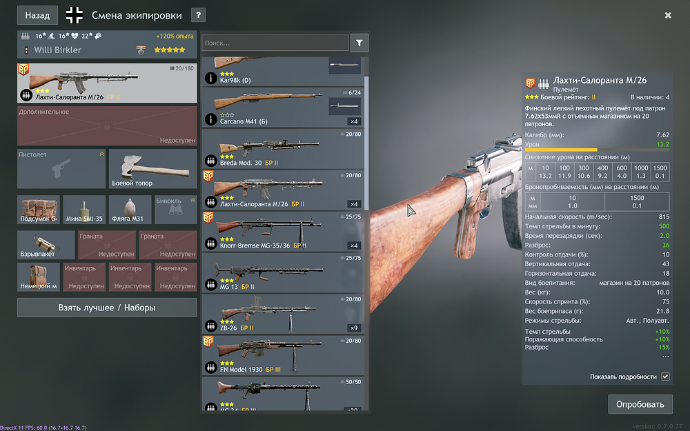 Enlisted Screenshot 2025.10.08 - 13.06.02.46