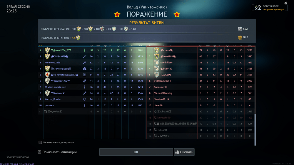 Снимок экрана (4250)