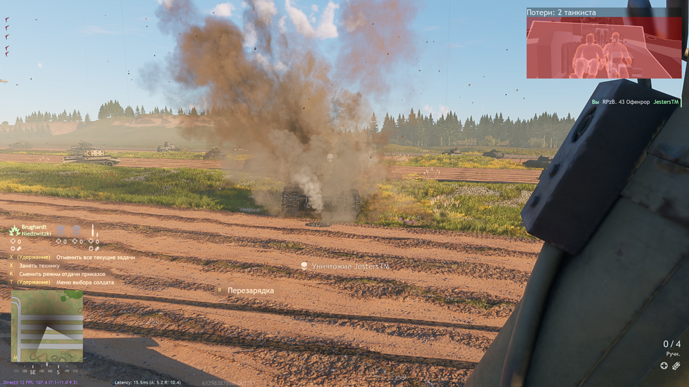 Screenshot_754