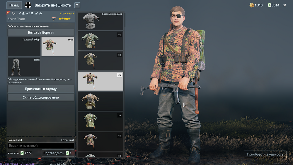 Enlisted Screenshot 2026.06.16 - 18.19.07.53