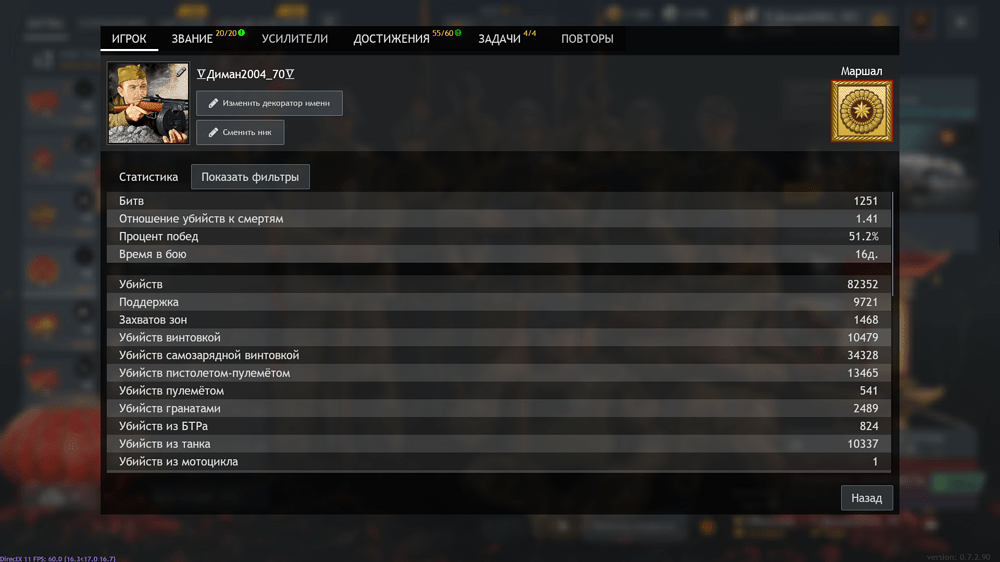 Снимок экрана (3664)