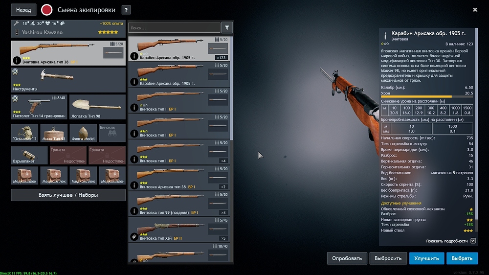 shot_2026.03.04_23.08.49