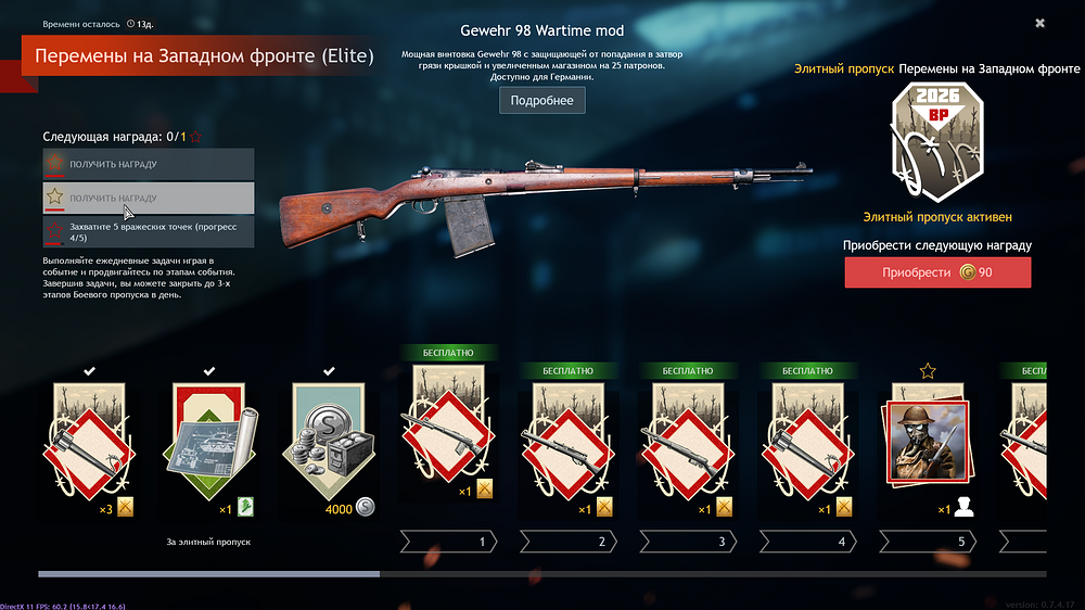 shot_2026.04.01_19.01.44