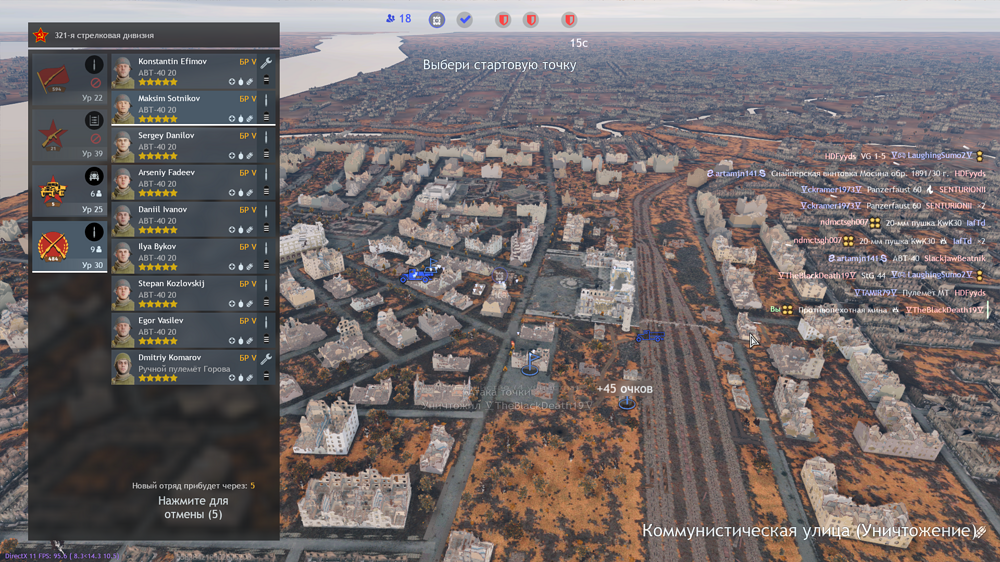 Снимок экрана (3286)