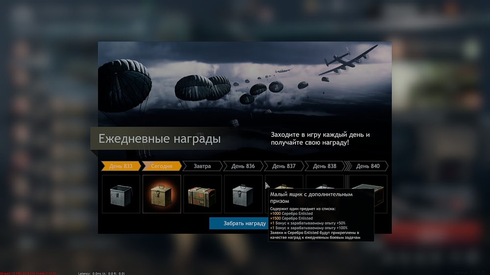 shot_2025.10.16_16.16.51