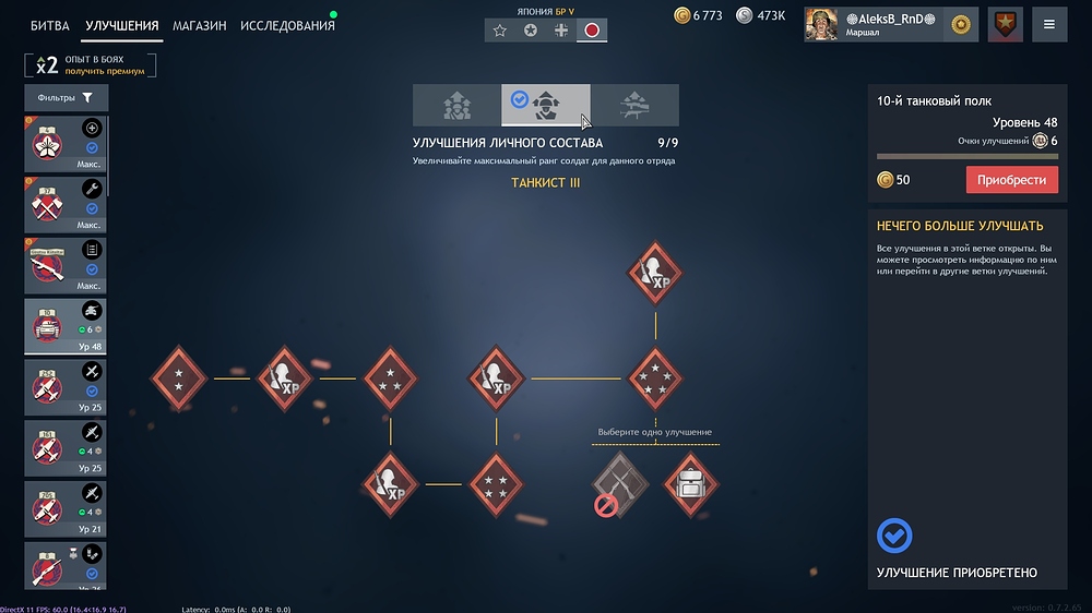 shot_2025.12.16_15.01.05