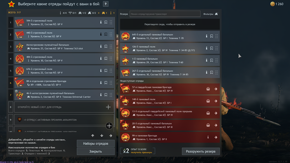 Снимок экрана (4035)