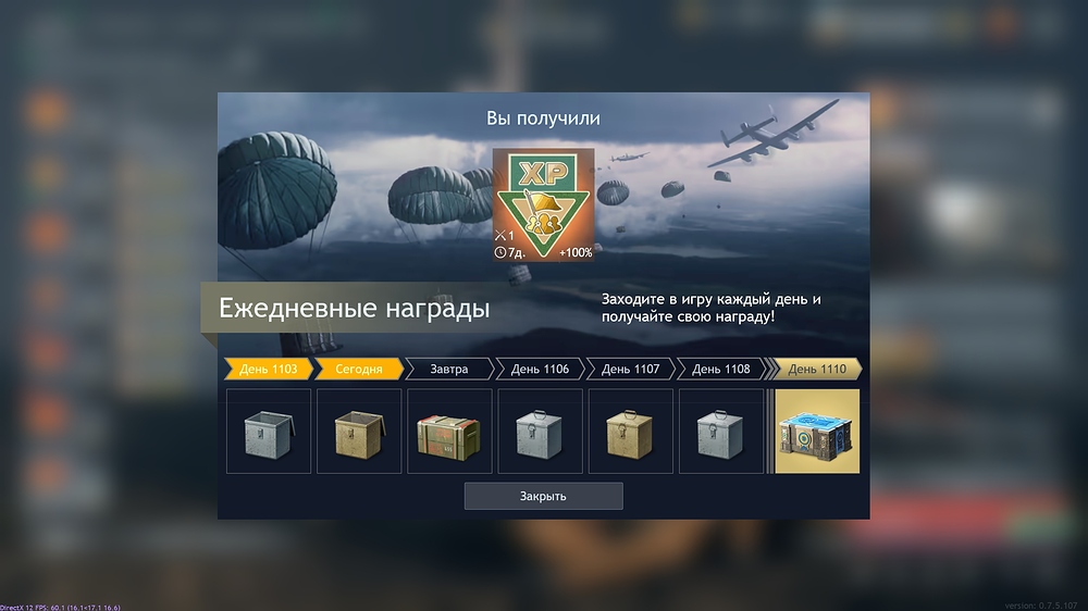 shot_2026.07.13_11.11.32