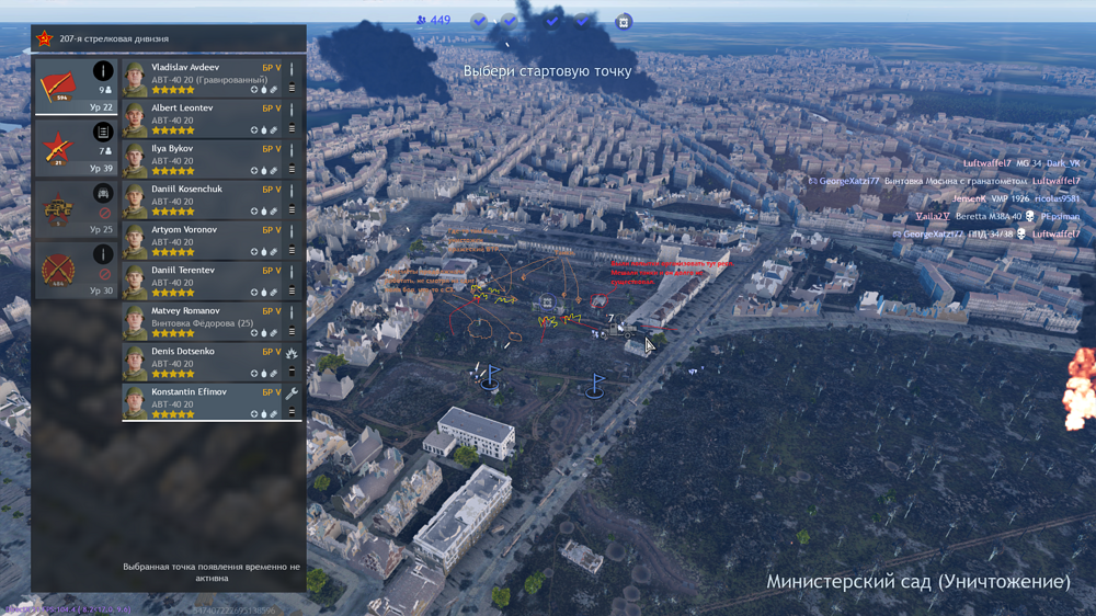 Снимок экрана (2931) — копия