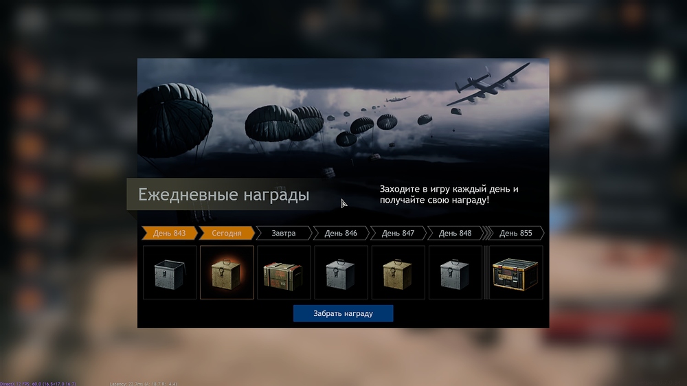 shot_2025.10.26_12.53.23