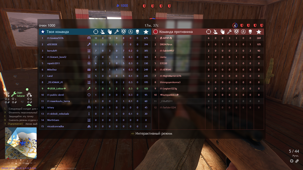 Снимок экрана (770)