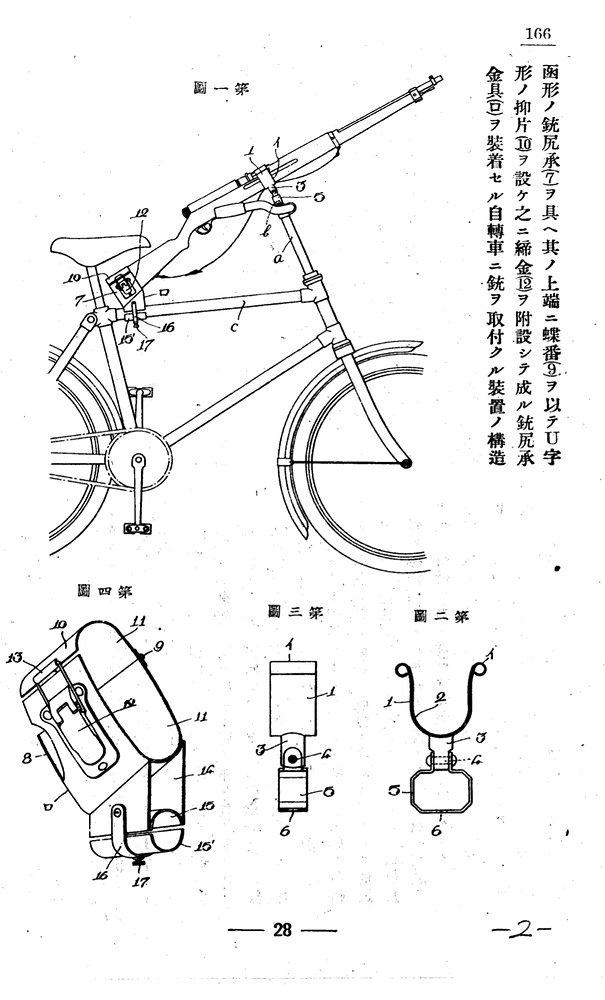 Screenshot_20251014_190842_com_android_chrome_ChromeTabbedActivity