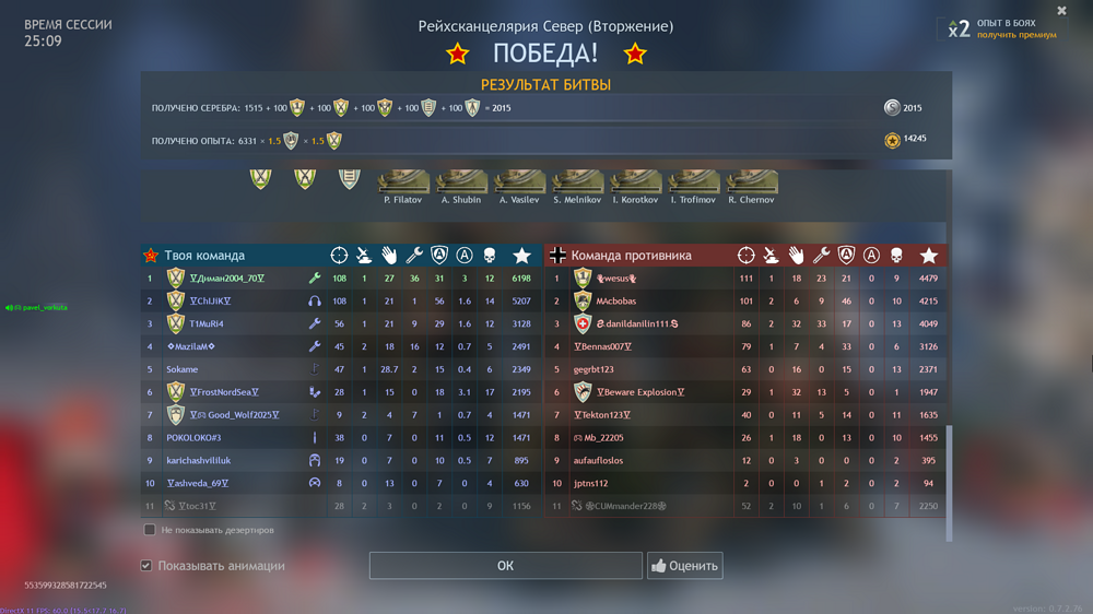 Снимок экрана (3088)