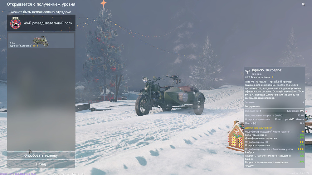 Снимок экрана 2026-01-06 231352