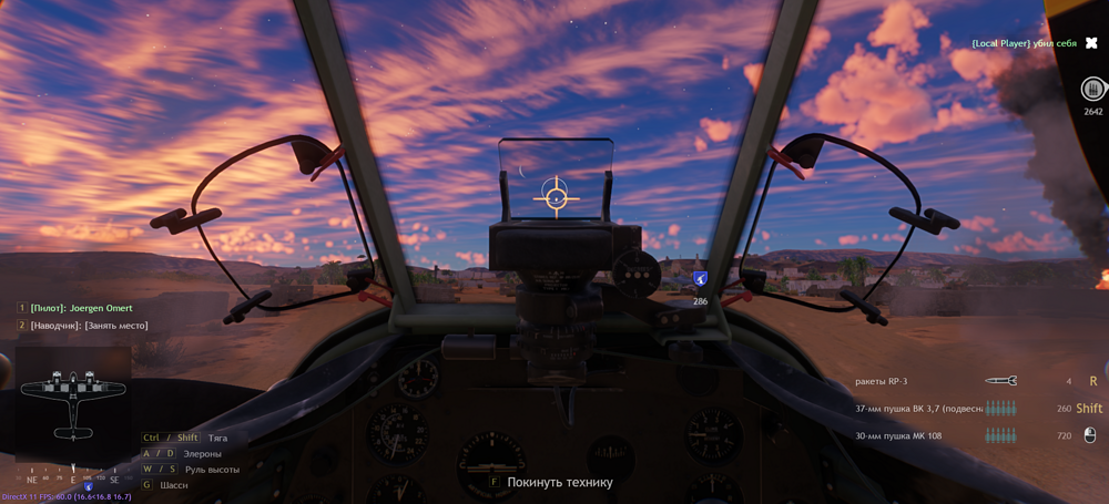 Beaufighter