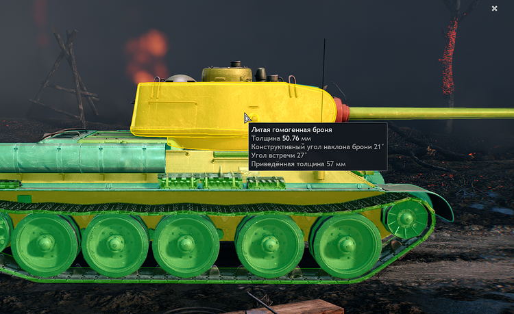 shot_2025.10.11_00.07.02