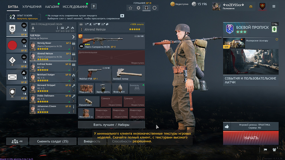 Enlisted Screenshot 2025.12.15 - 18.31.13.72