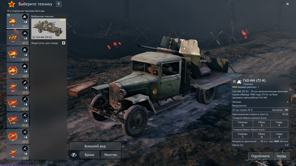 Снимок экрана (4268)