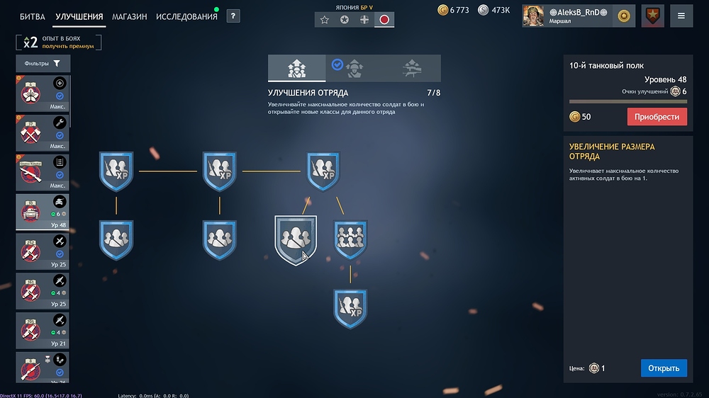 shot_2025.12.16_15.01.00