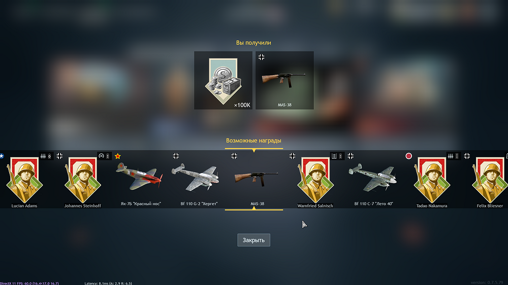 Enlisted Screenshot 2026.06.16 - 15.06.43.66