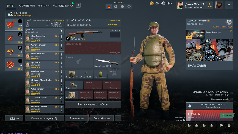 Снимок экрана (2423)