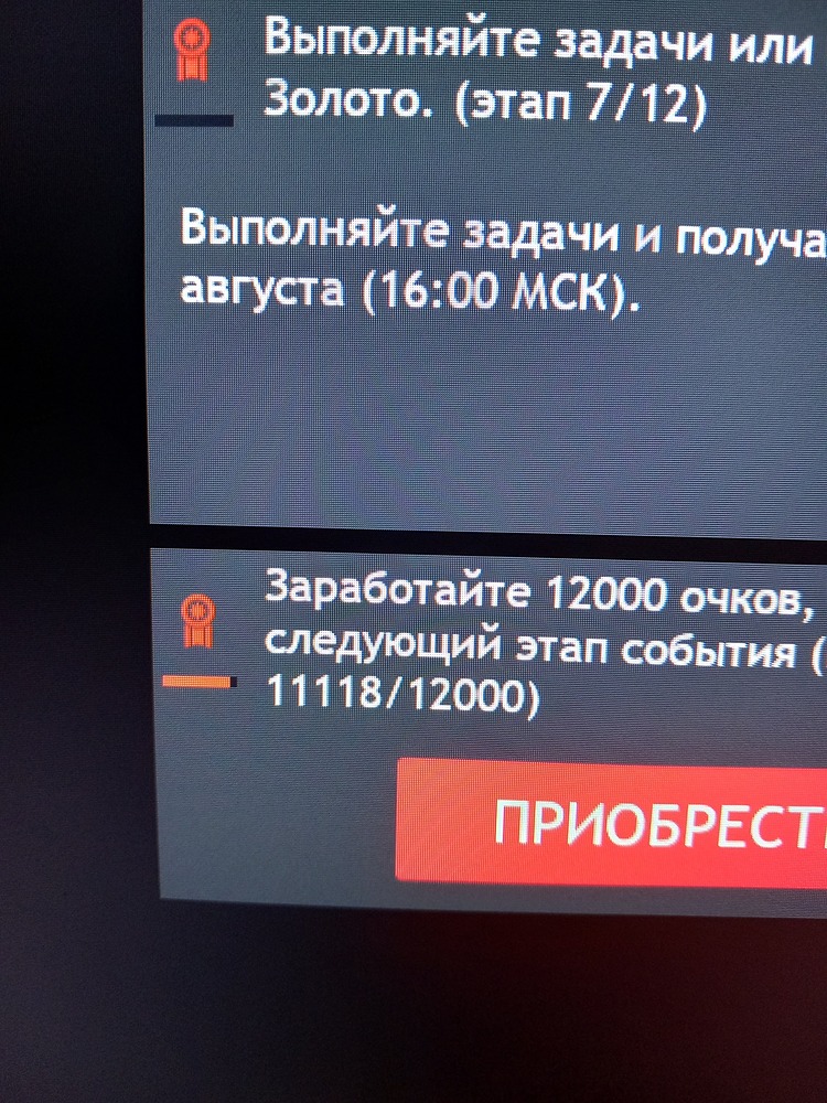 20250729_193727