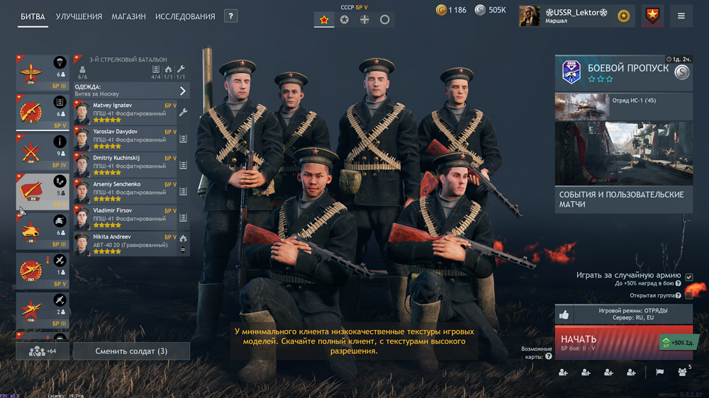 Снимок экрана (1966)