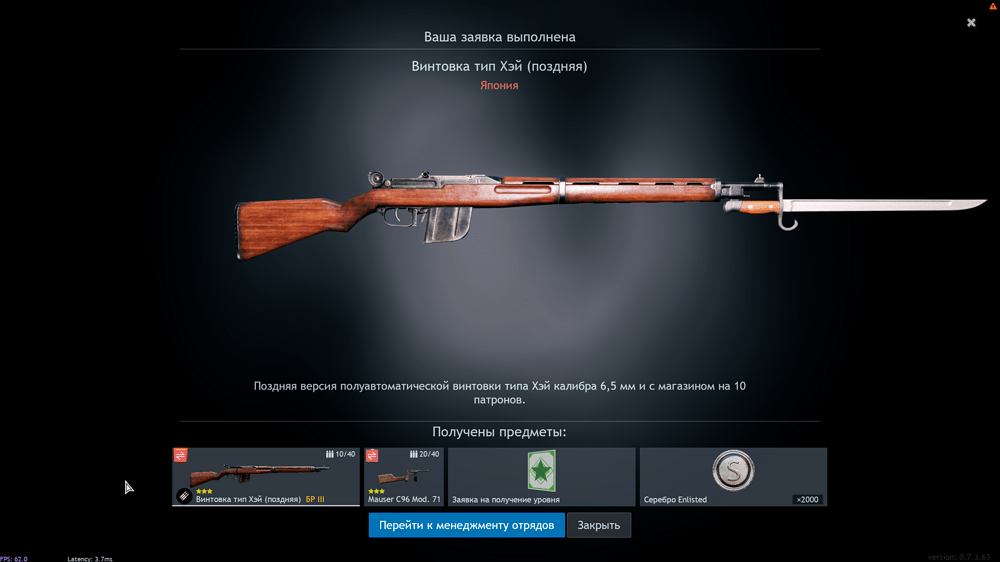 Снимок экрана (2784)