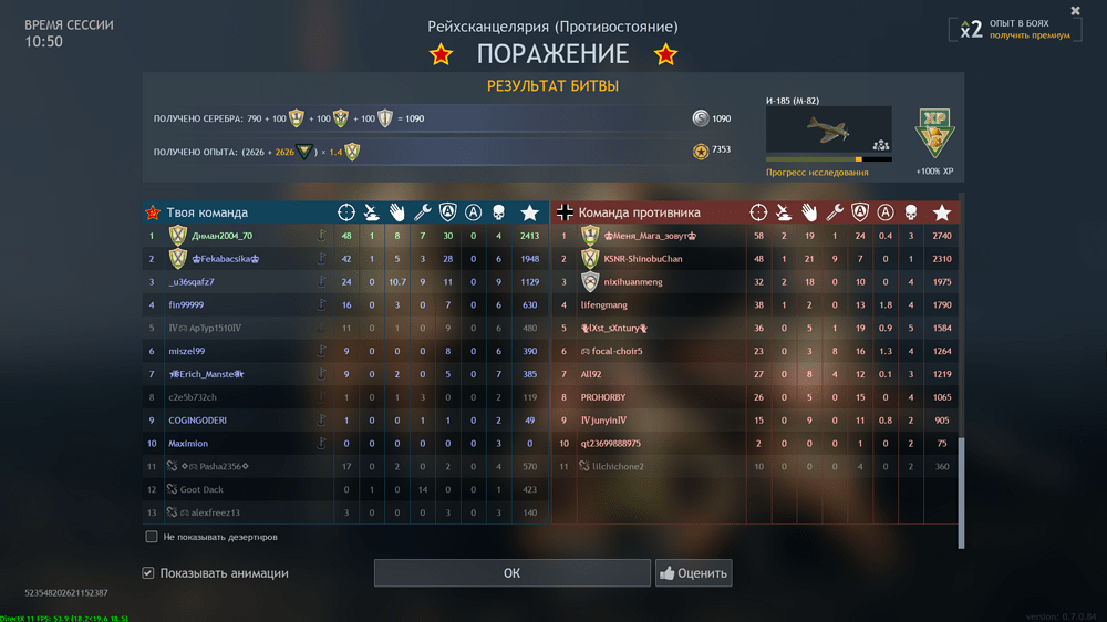 Снимок экрана (2309)