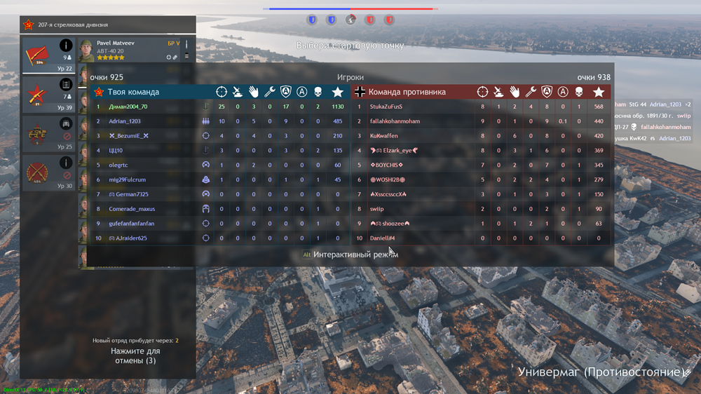 Снимок экрана (2244)