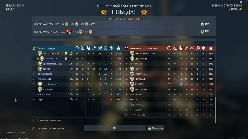 Снимок экрана (3051)