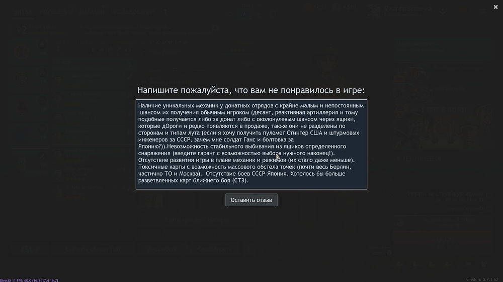 shot_2025.11.19_13.13.49