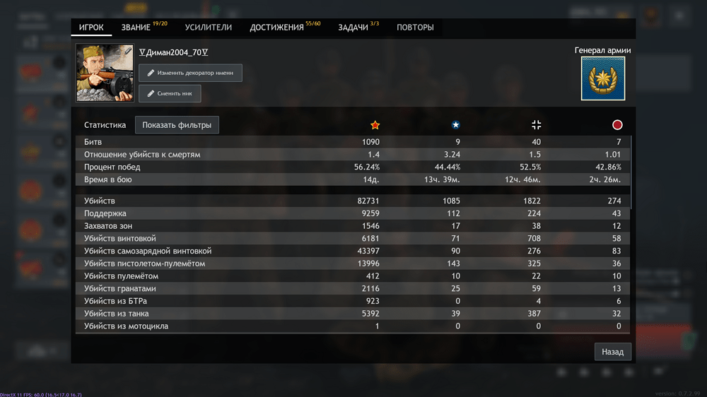 Снимок экрана (3992)