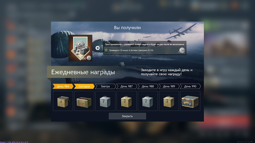 shot_2026.03.16_17.17.03