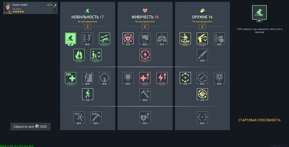 Снимок экрана 2025-11-15 085304