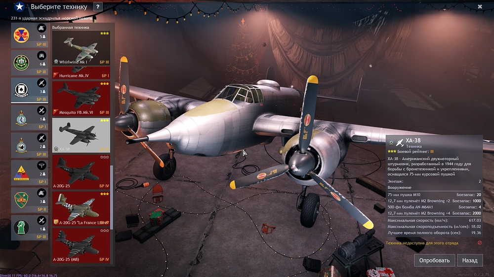 shot_2026.01.09_12.27.15