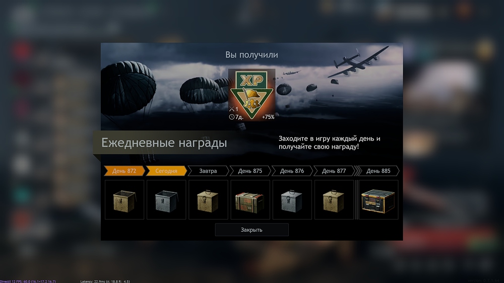 shot_2025.11.24_17.11.56