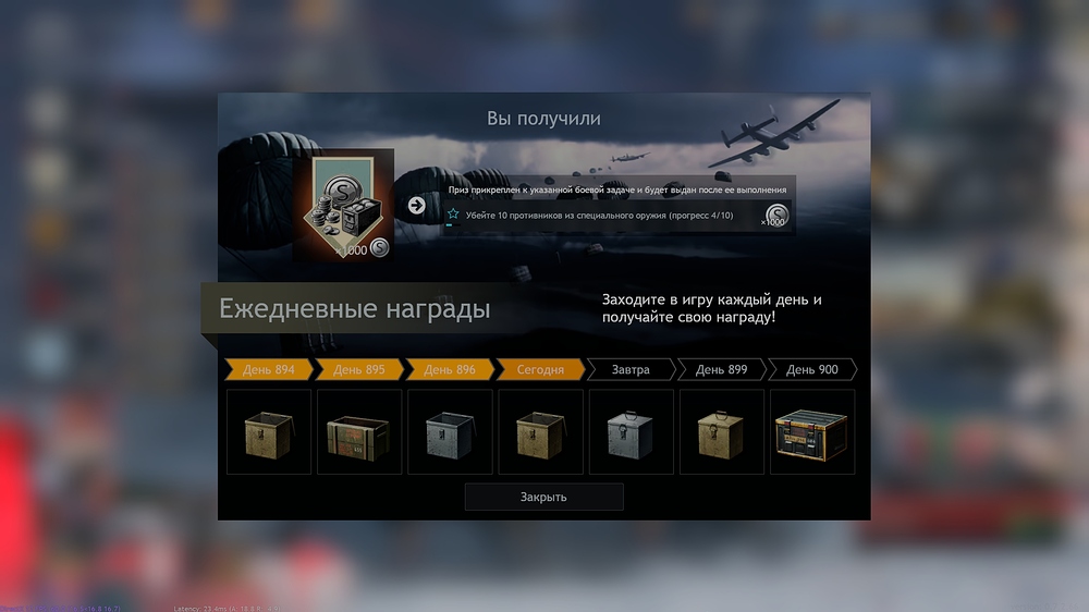 shot_2025.12.18_18.23.14