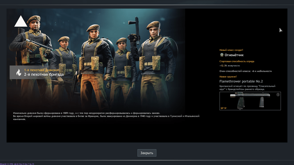 Снимок экрана (974)