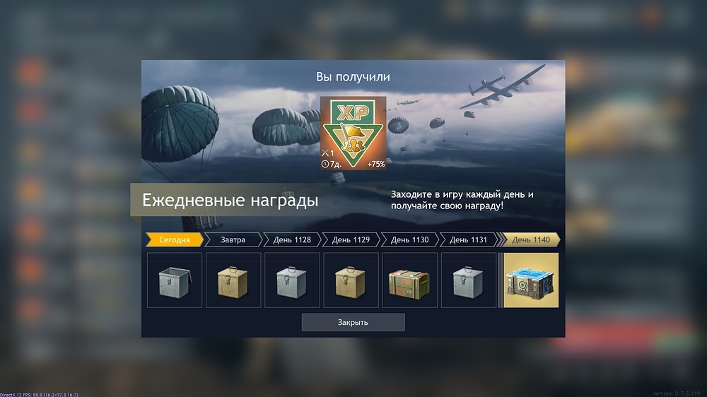 shot_2026.08.04_15.08.42