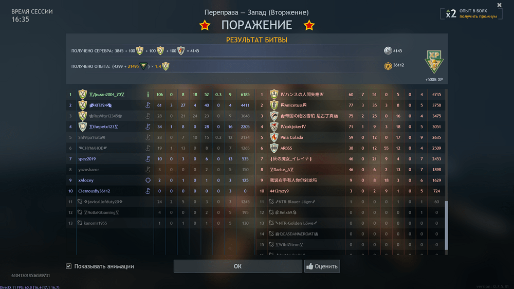 Снимок экрана (4964)