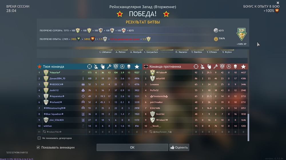 shot_2025.10.25_18.03.11