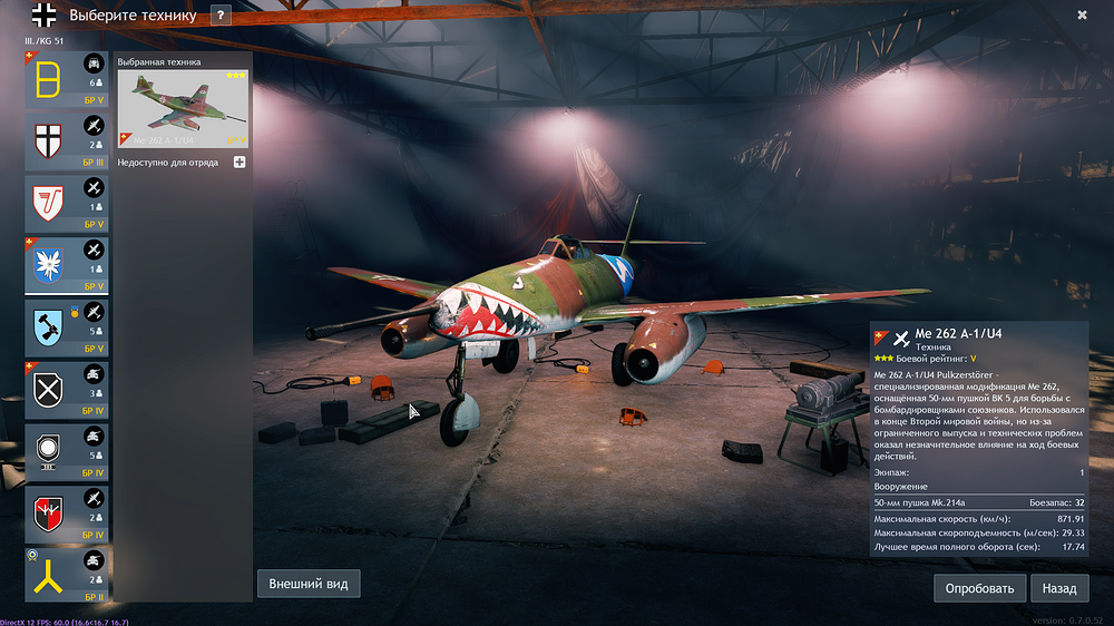 Enlisted Screenshot 2025.09.23 - 13.57.50.51