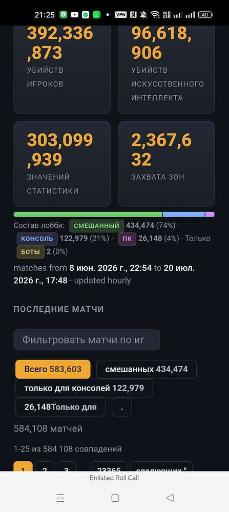 Screenshot_2026-07-20-21-25-45-74_21da60175e70af211acc4f26191b7a77