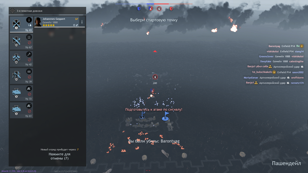 Снимок экрана (4165)