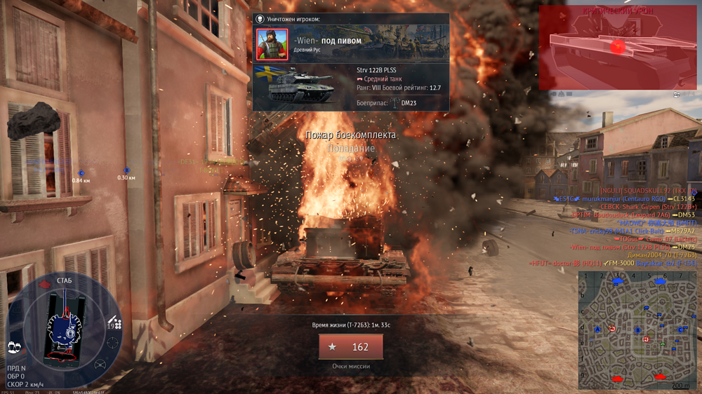 Снимок экрана (2981)