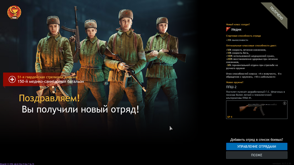 Снимок экрана (1041)