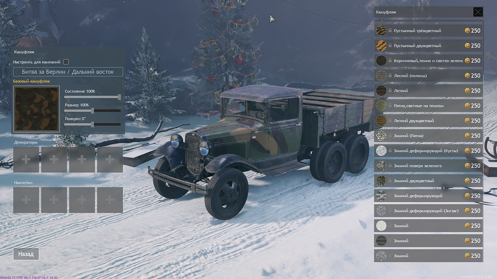 Безымянный