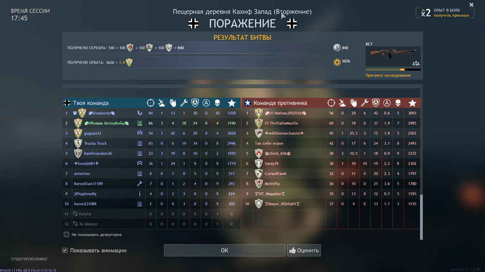 Снимок экрана 2026-03-14 073230