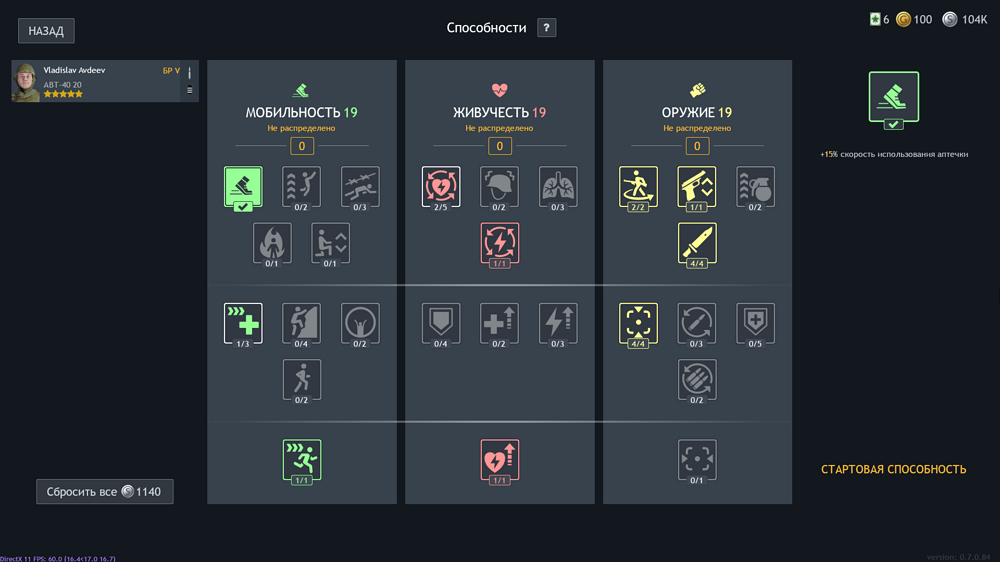 Снимок экрана (2316)